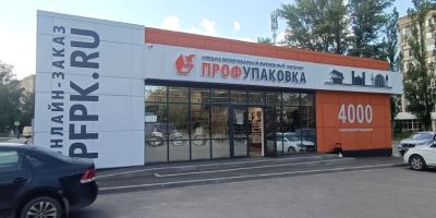 Магазин на Минской